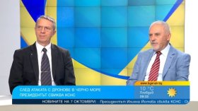 Въвлечена ли е България във войната и как да се предпазим от дроновете
