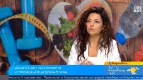 В Ада на килограмите - как се излиза от лутането между анорексията и булимията