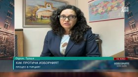 Нормално започна изборният ден в Одрин, избирателната активност е ниска