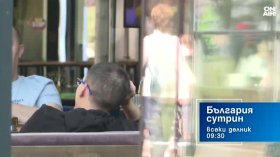 В "България сутрин" на 16 септември от 9:30 часа: Над 21% от българите живеят под линията на бедност