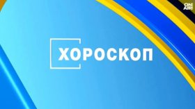 Хороскоп за 8 октомври 2026: Важно предложение за Везните, продуктивен ден за Девите