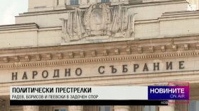 Късна емисия