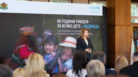 Йотова: УНИЦЕФ връща надеждата, човечността и справедливостта