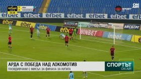 Централна емисия