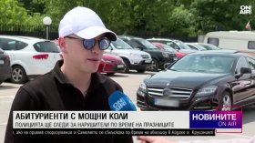 Късна емисия