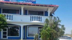 РЗИ затвори дома на ужасите на д-р Миладиноски в Поморие