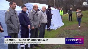 Централна емисия