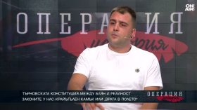 Нумизматът Валентин Недев с уникални данни за Търновската конституция и монетите от миналото