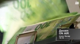 В "Денят ON AIR" на 29 юли от 19:15 часа: Бюджет 2026 и американските самолети в България
