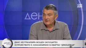 Свинаров за заплахите за сигурността: Някой проверява колко сме подготвени