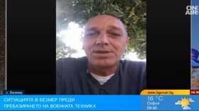Кметът на Безмер: Управляващите да се изнесат в селото, а ние като украинците да отидем на Черноморието