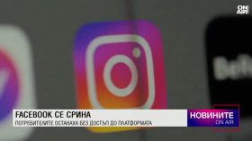 Централна емисия