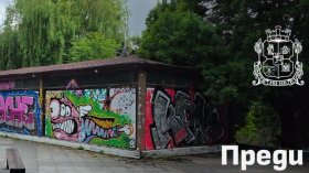 Столичната община събори 20-годишна незаконна постройка до езерото "Ариана" (+СНИМКИ)