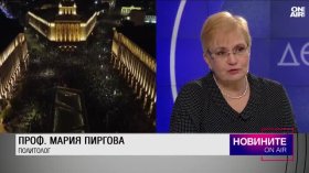 Централна емисия