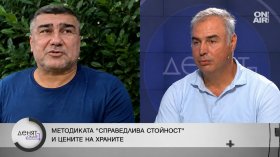 "Справедлива стойност", но за кого? Производители предупреждават за тежка криза