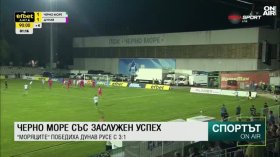 Централна емисия