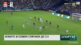 Централна емисия