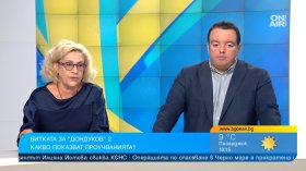 Как КСНС след поразените кораби в Черно море се вписва в предизборната кампания
