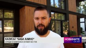 Централна емисия