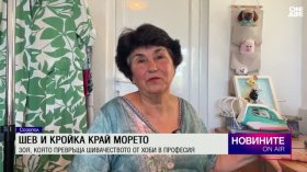 Обедна емисия
