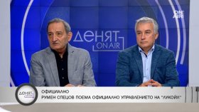 Спецов ще бъде принуден да се съобразява с препоръки при управлението на "Лукойл"?