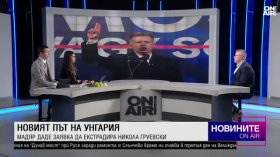 Късна емисия