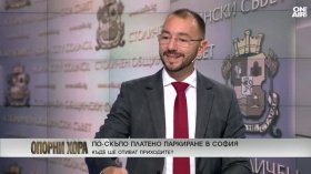 Хекимян за платеното паркиране в София: Това е реформата на Терзиев и Бонев