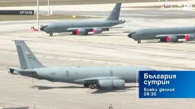 В "България сутрин" на 20 август от 9:30 часа: Реални ли са заплахите на Иран?