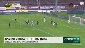 Централна емисия