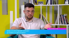 Нутриционист каза доколко можем да се доверим на AI при изготвянето на диети
