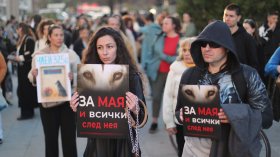Протест пред ВМА заради убийството на кучето Мая и насилието над животни