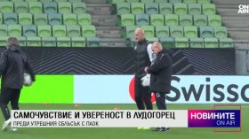 Централна емисия