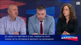 След всяка катастрофа - обещания и проверки: Колко още жертви са нужни за реални действия?