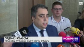 Късна емисия