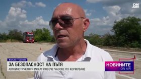 Централна емисия