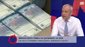 Кристофор Павлов: Бизнесът и домакинствата ще се изправят пред допълнителни разходи