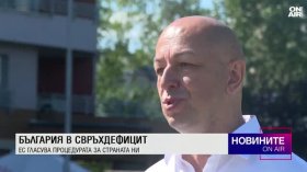Централна емисия