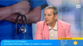 Д-р Спасов: Издирваме родители, които са задължени да водят децата си от 0 до 18 години на преглед