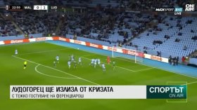 Централна емисия