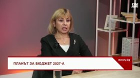 Инфлацията, която усещаме, е много по-голяма от отчитаната от НСИ и Евростат?