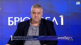 Спас Ташев: Виждам мек европейски натиск върху РСМ за Коридор №8
