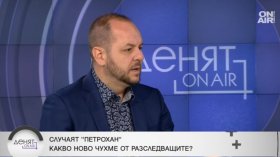 Сандов: Не вярвам на версията за "Петрохан", с мен опитват да изместят фокуса