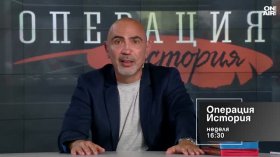 В "Операция История" на 12 юли от 16:30 часа: Какви са връзките между българите и хазарите?