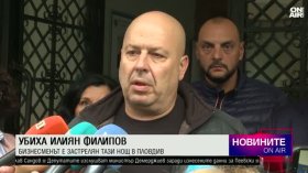 Късна емисия 