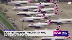 Централна емисия