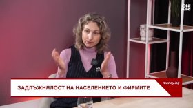 Бизнесът губи ликвидност: Всяка пета фактура не се разплаща