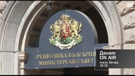 В "Денят ON AIR" днес от 19:15 часа: Оценката на опозицията за кабинета на Радев