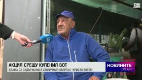 Обедна емисия