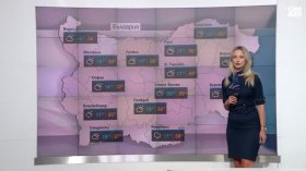 Обедна прогноза