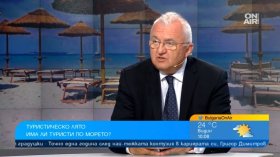 Драганов: Черноморието ни е пълно, кой ходи в Гърция - тук вечеряш за 75 евро, а там за 104